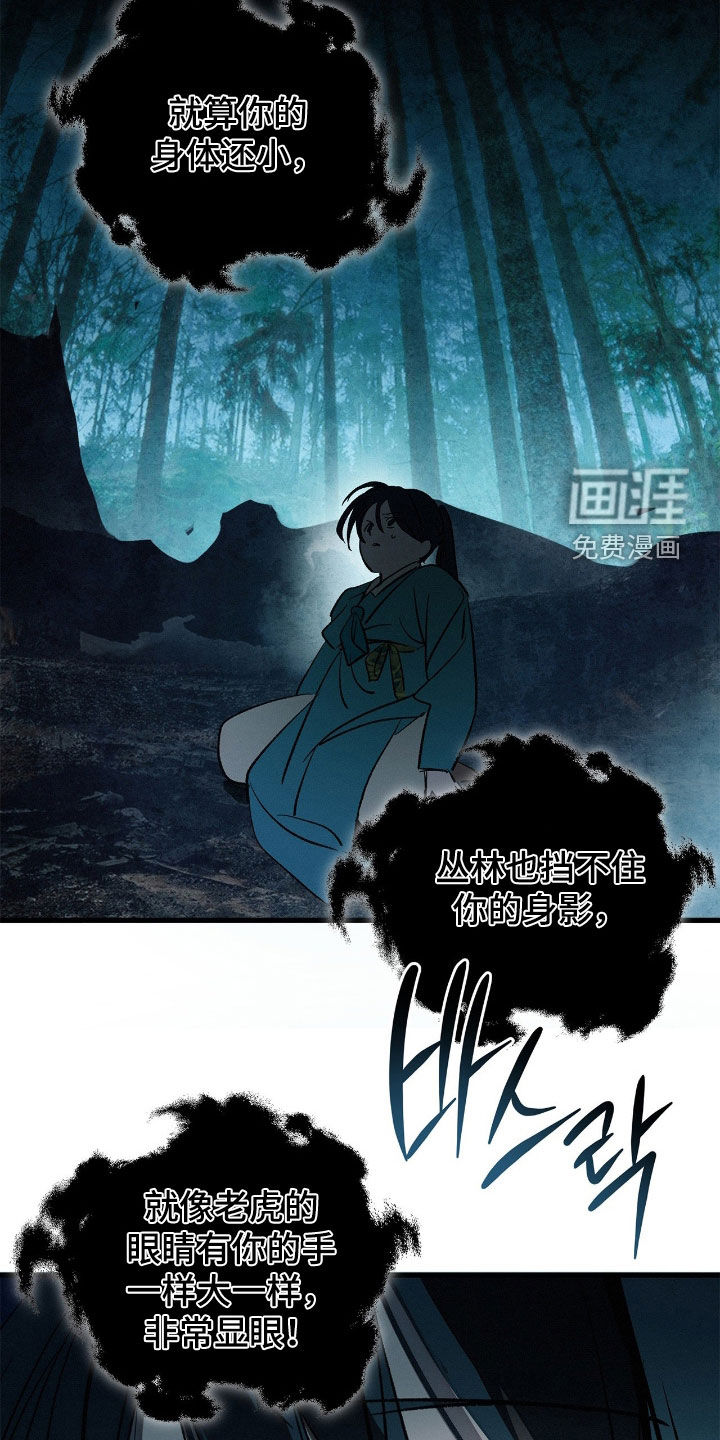 第25话10