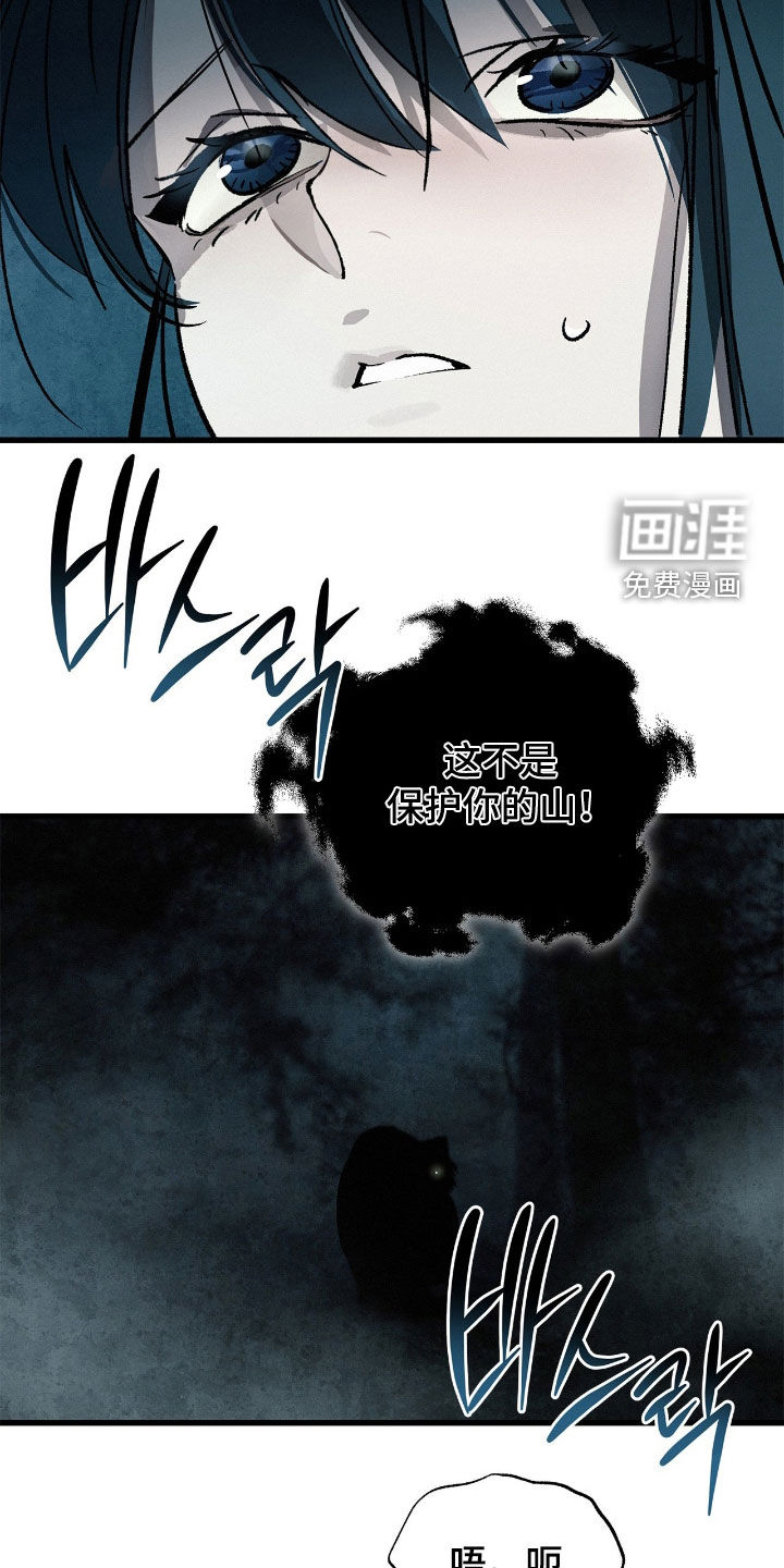 第25话11