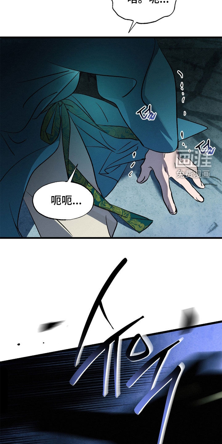 第25话12