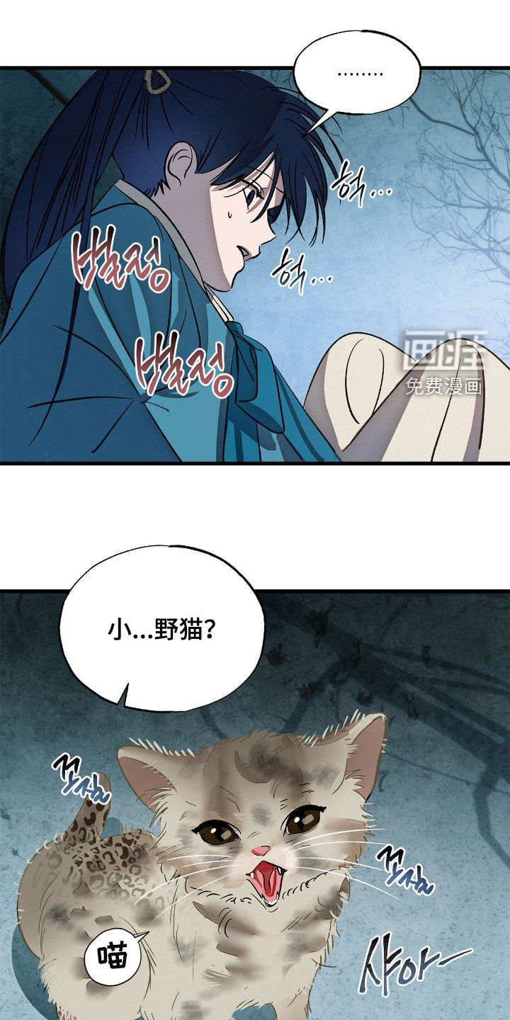 第25话15