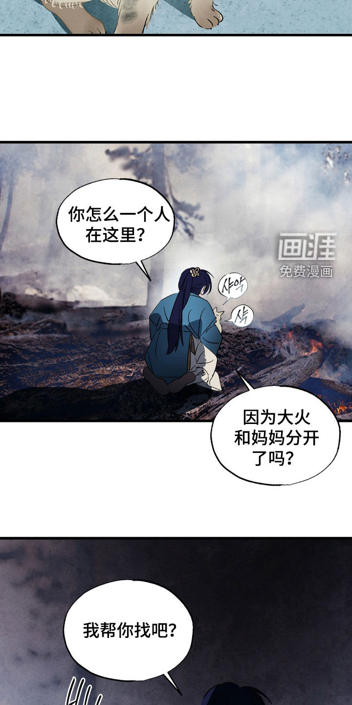 第25话16