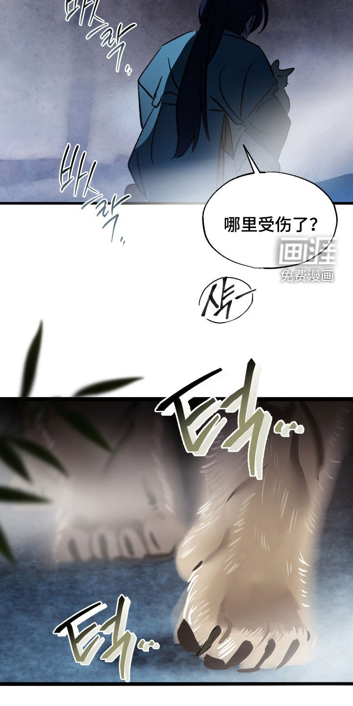 第25话17