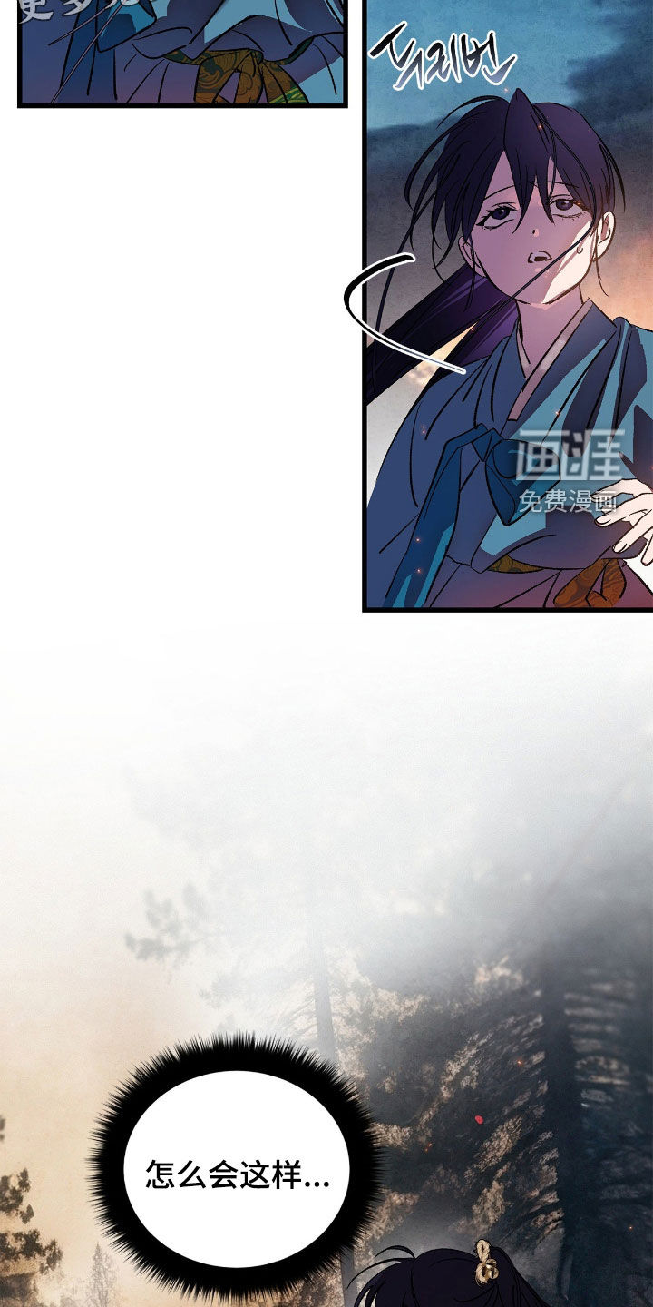 第25话3