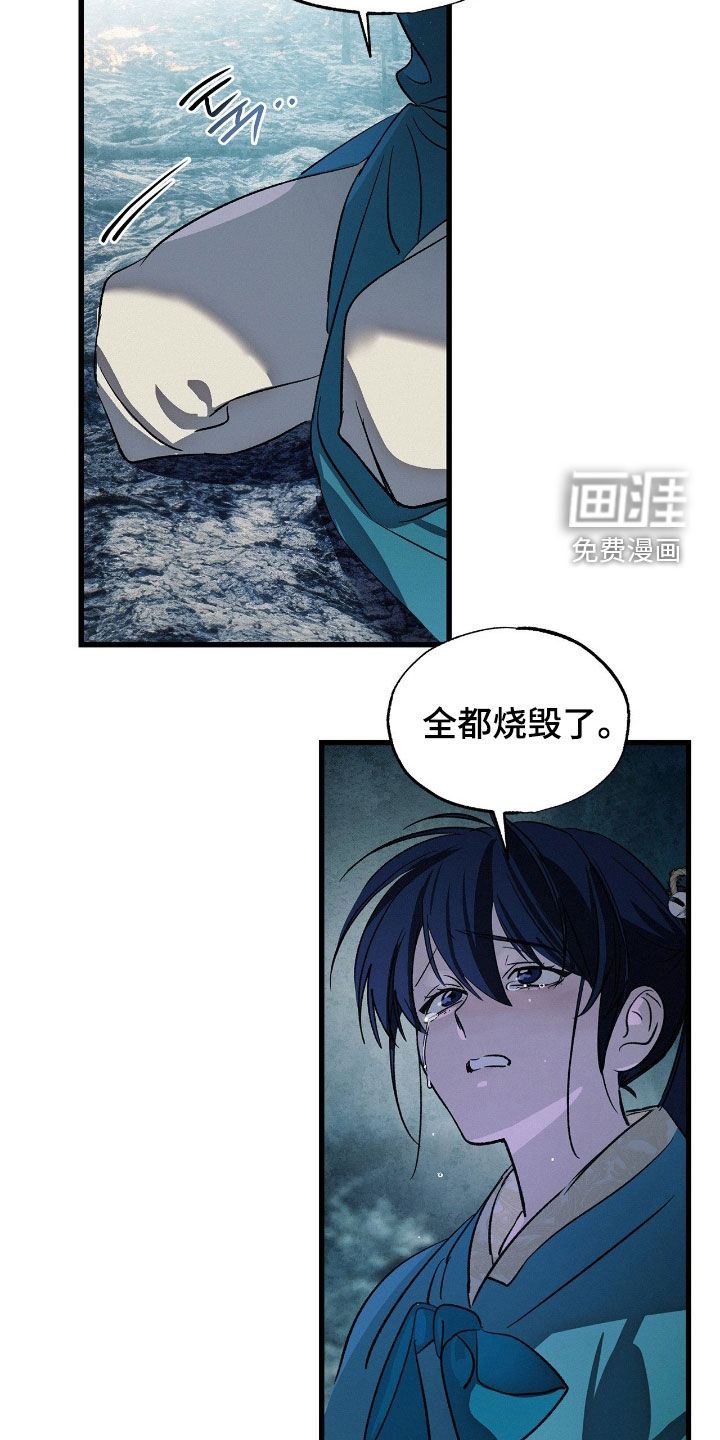 第25话5