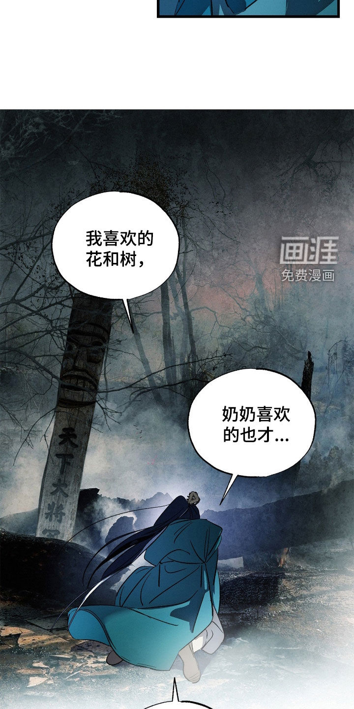 第25话6