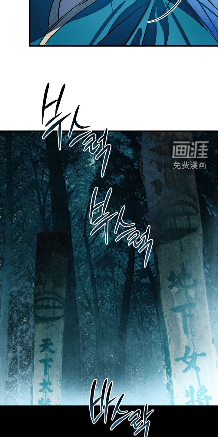 第25话8