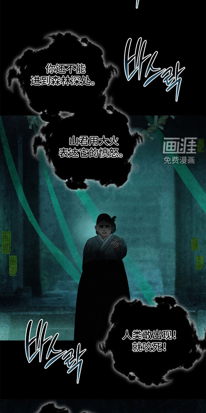 第25话9