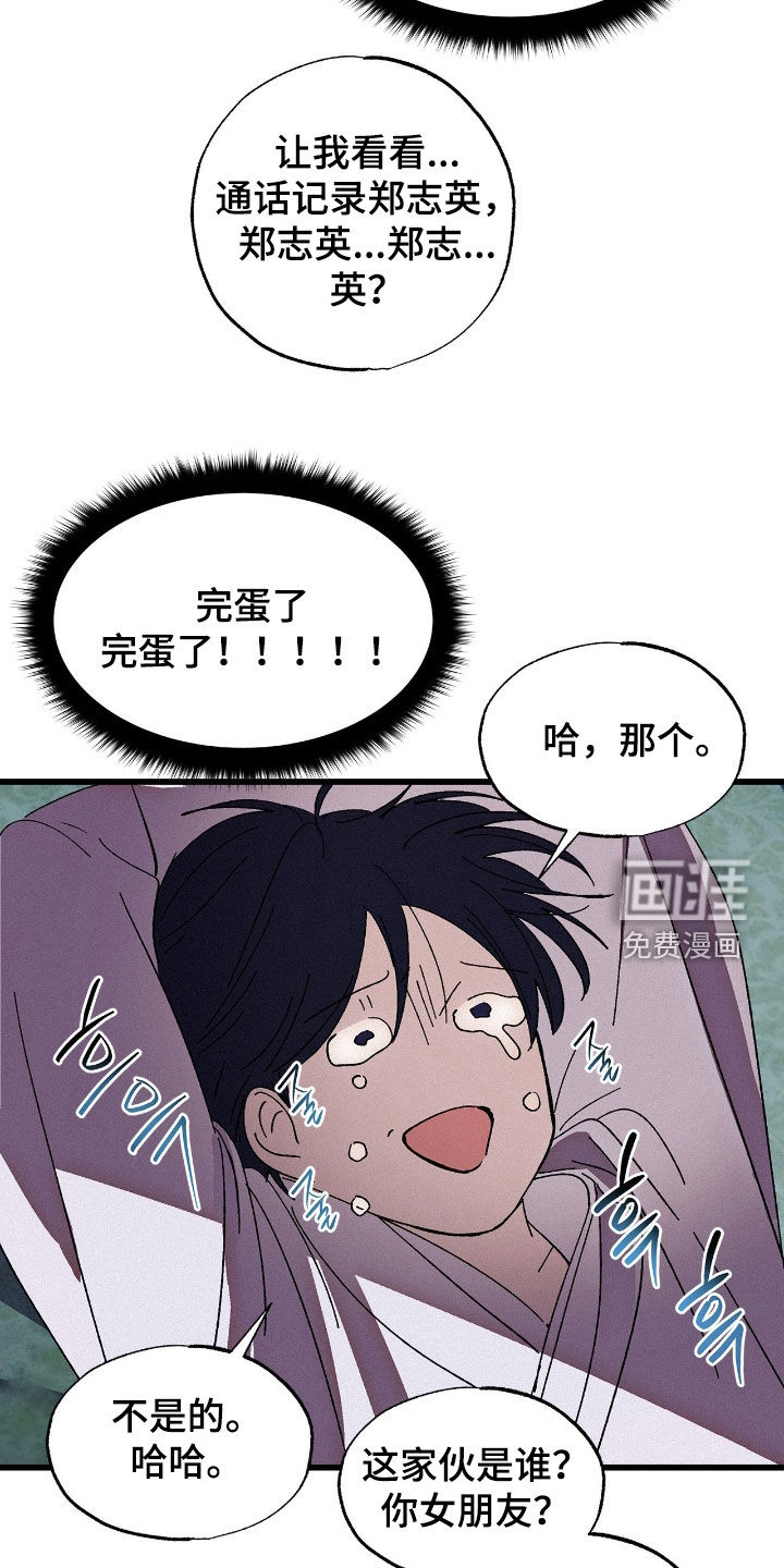 第24话1