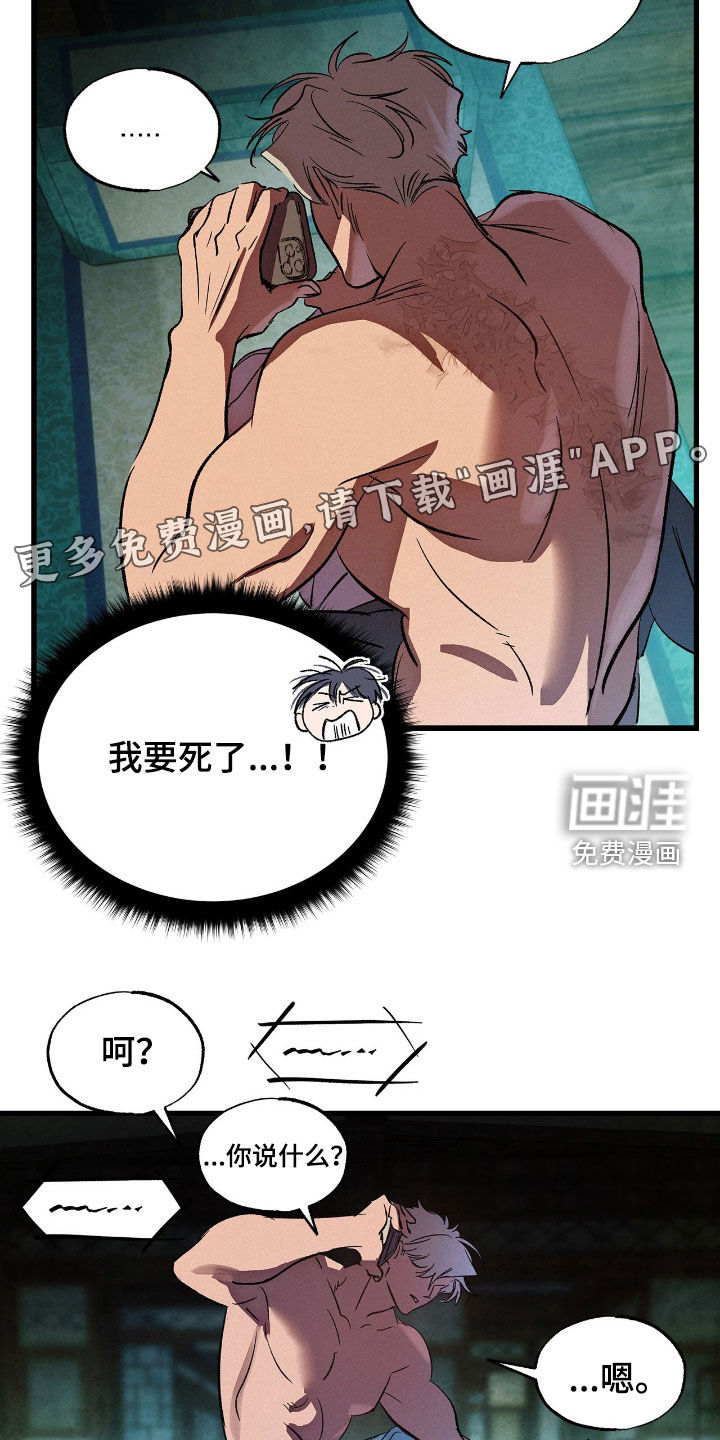 第24话3