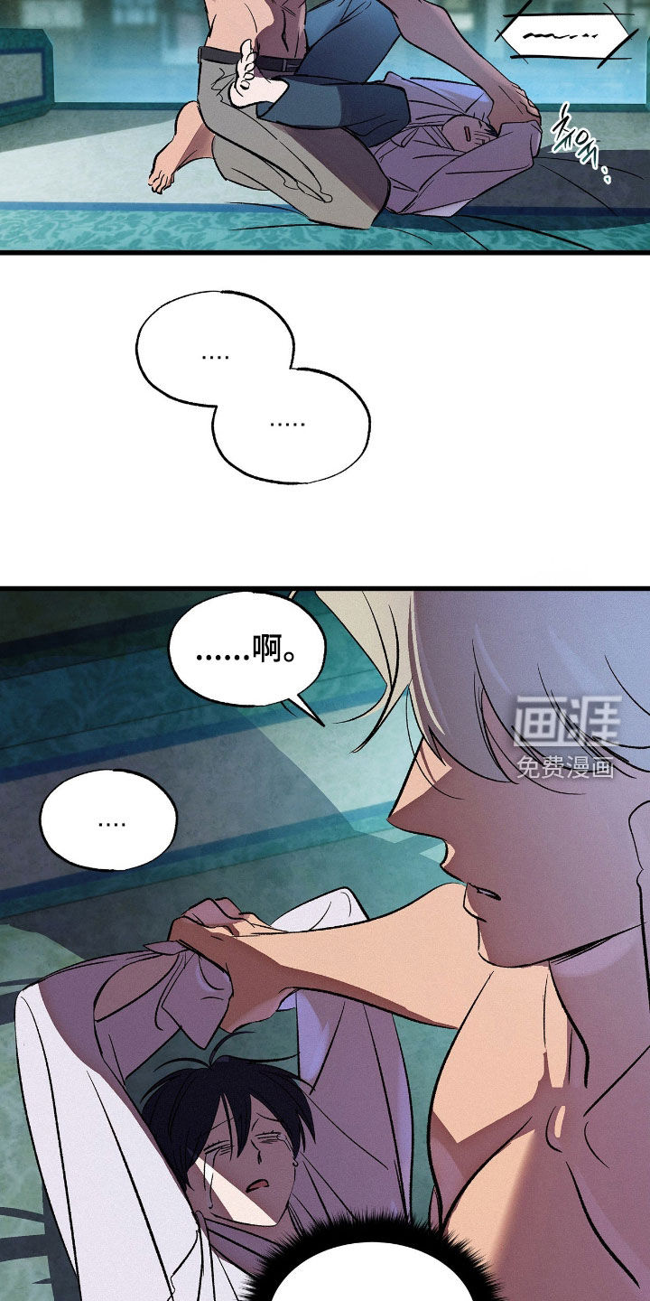 第24话4