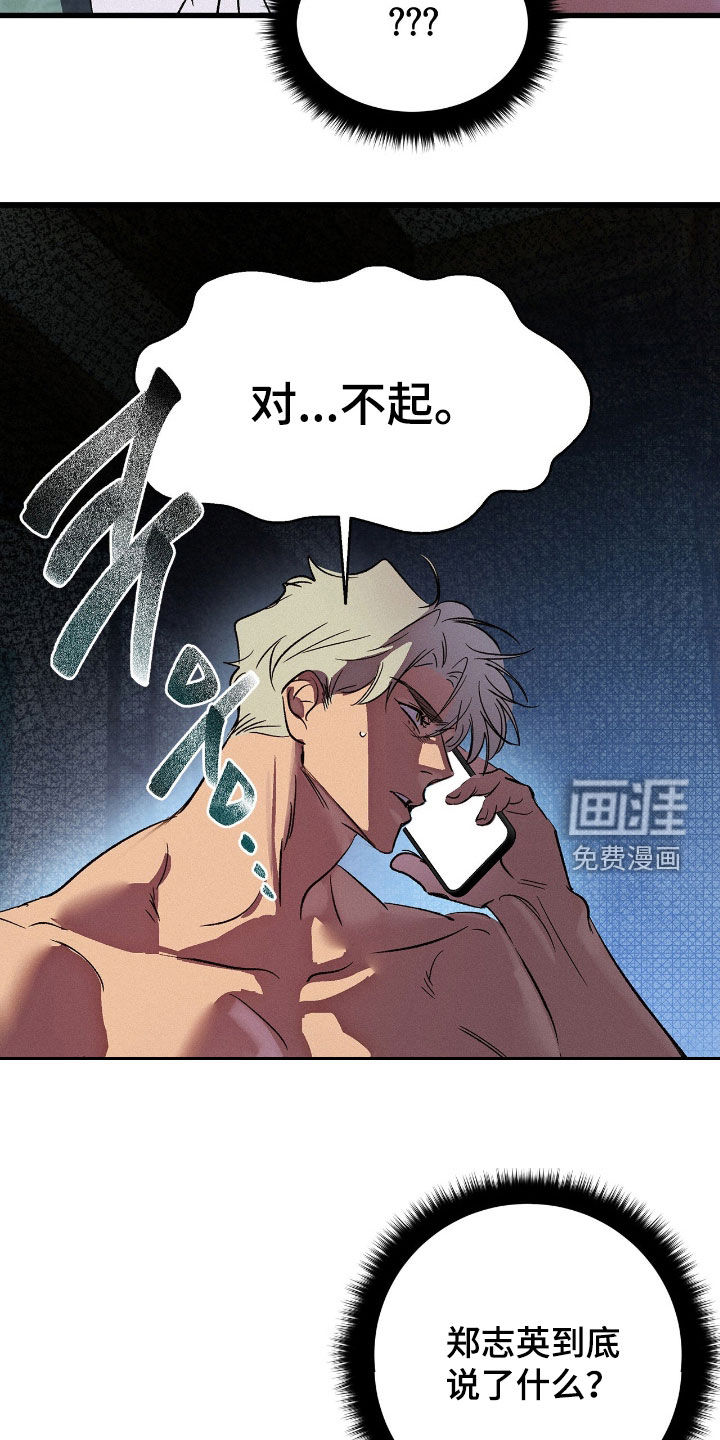 第24话5