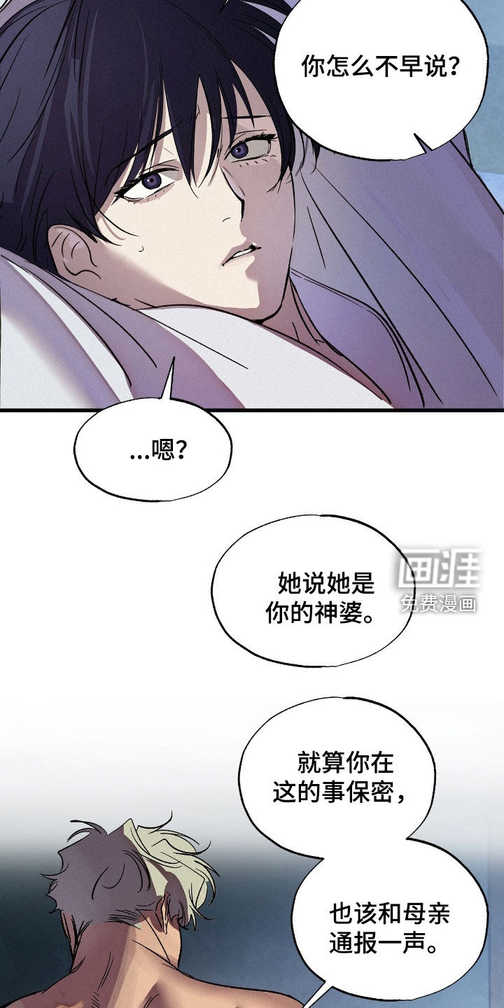 第24话7