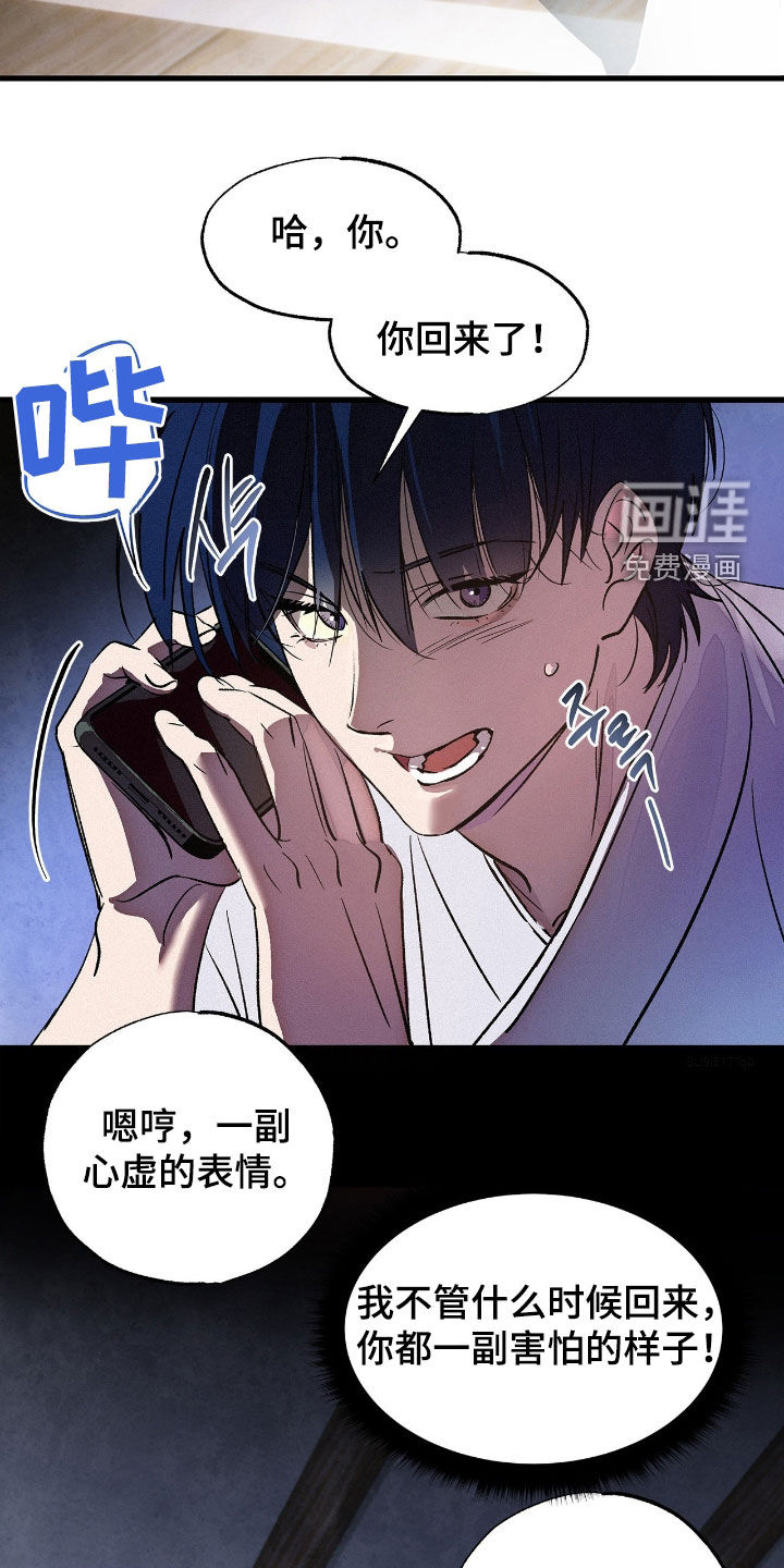 第23话1