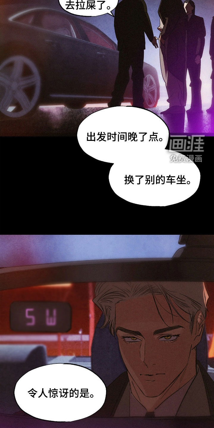 第23话10