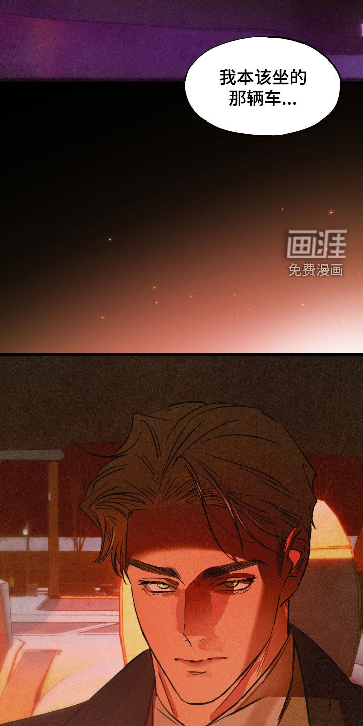第23话11