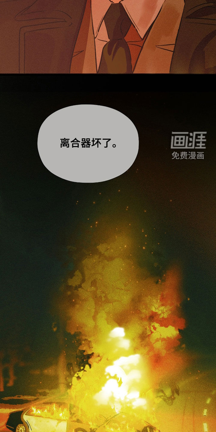第23话12