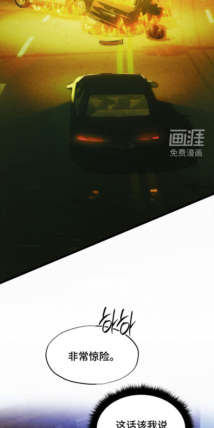 第23话13
