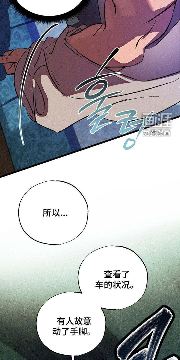 第23话15