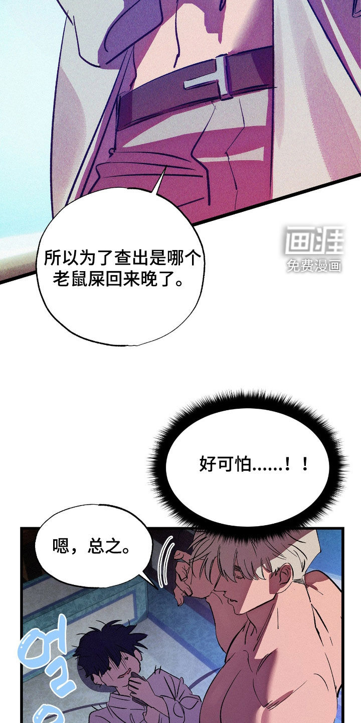 第23话17