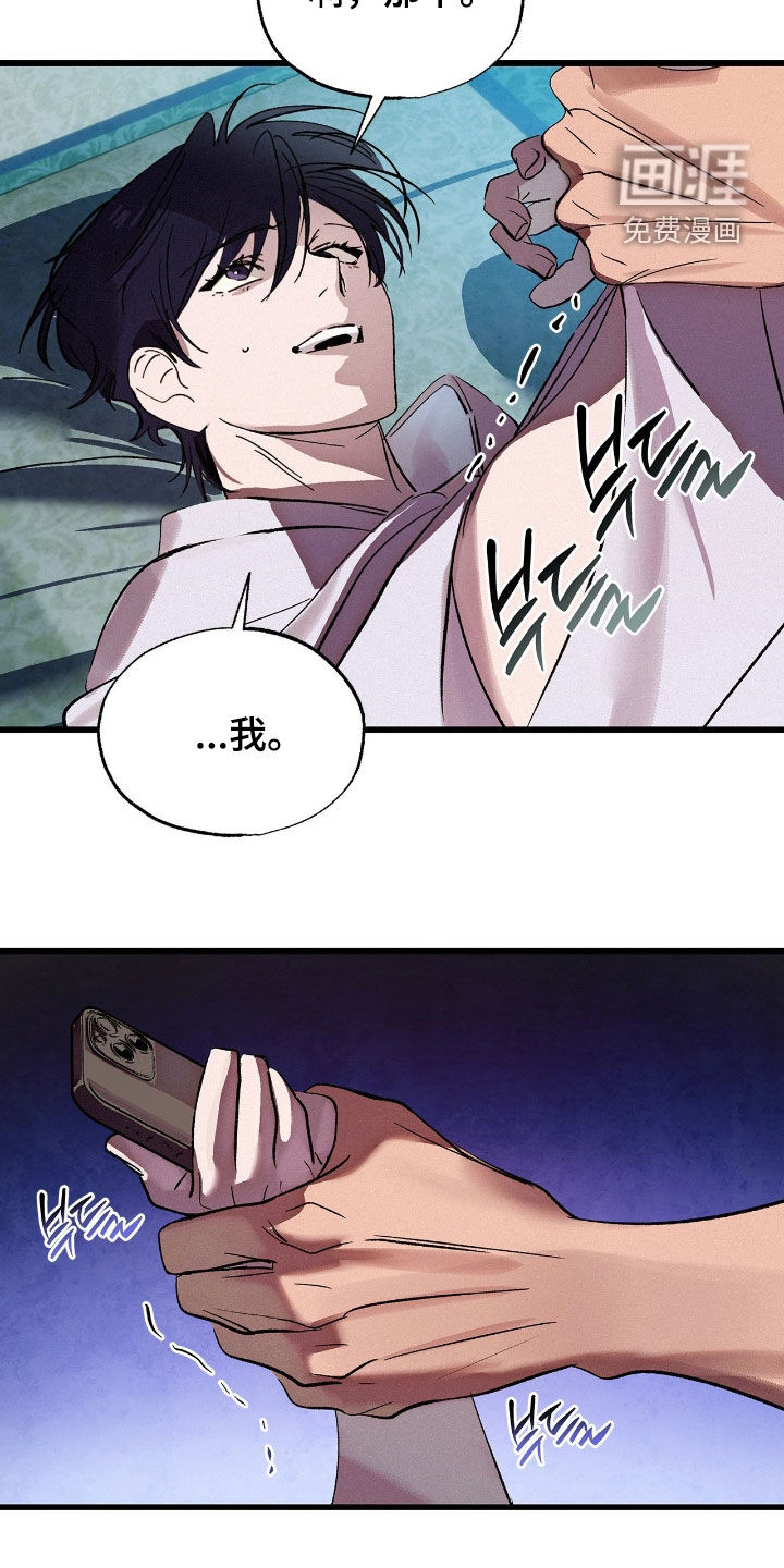 第23话21
