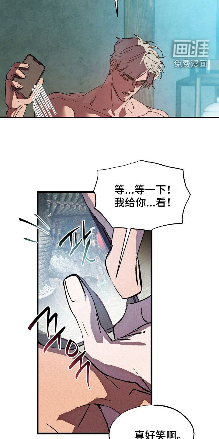 第23话23
