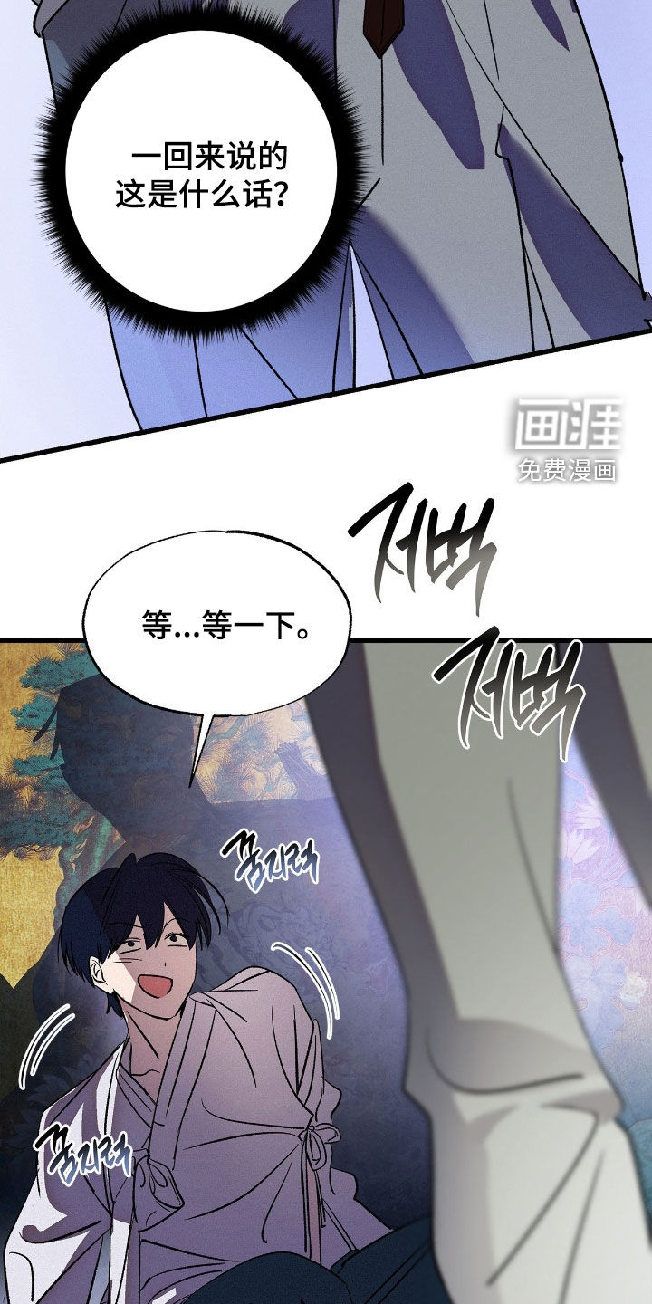 第23话3