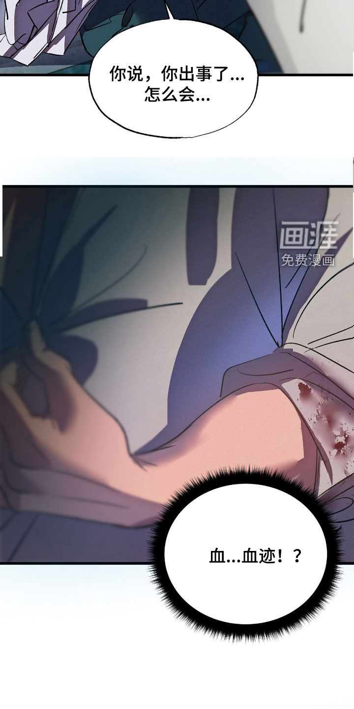 第23话4