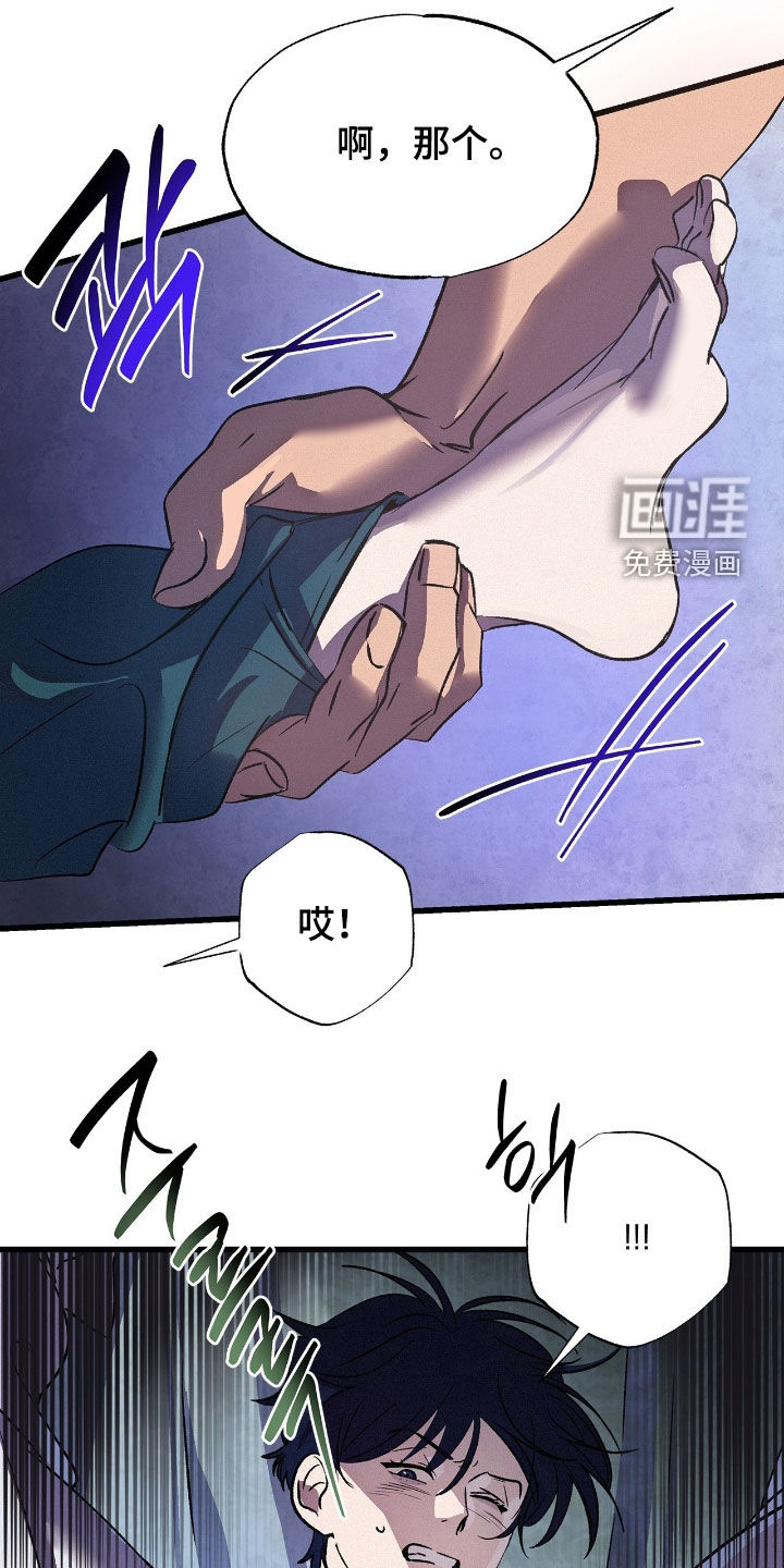 第23话5