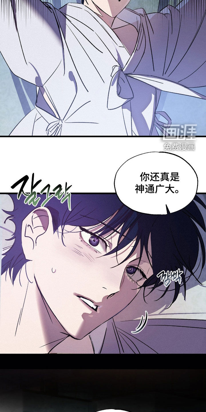 第23话6