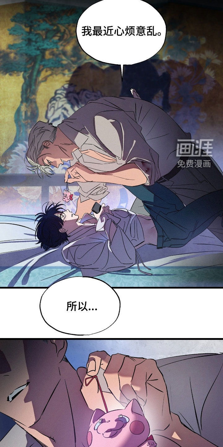第23话7