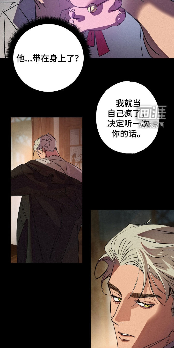 第23话8