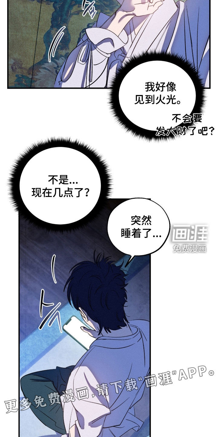 第22话1