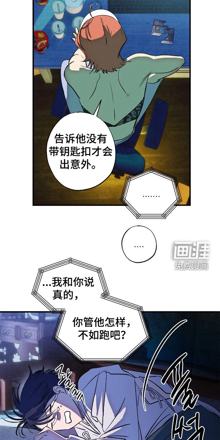 第22话17
