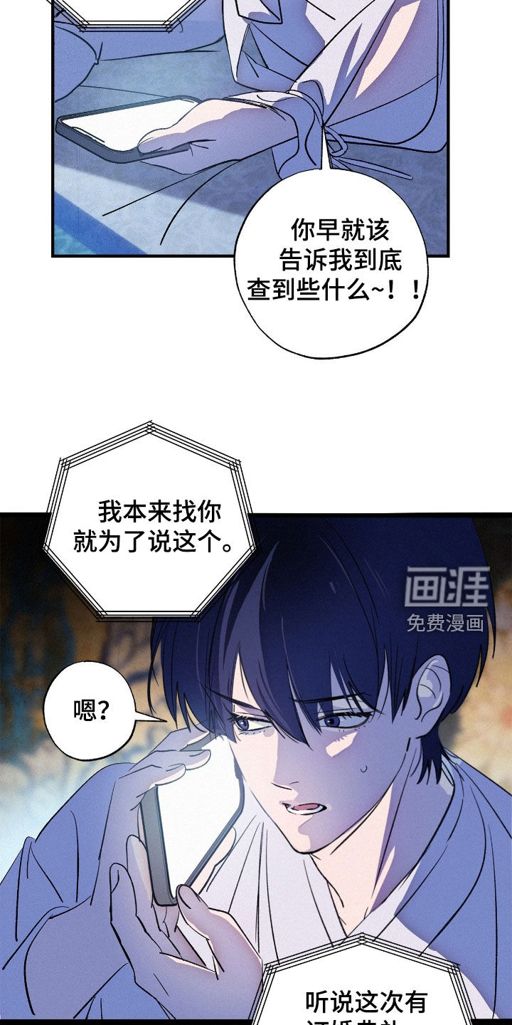 第22话19