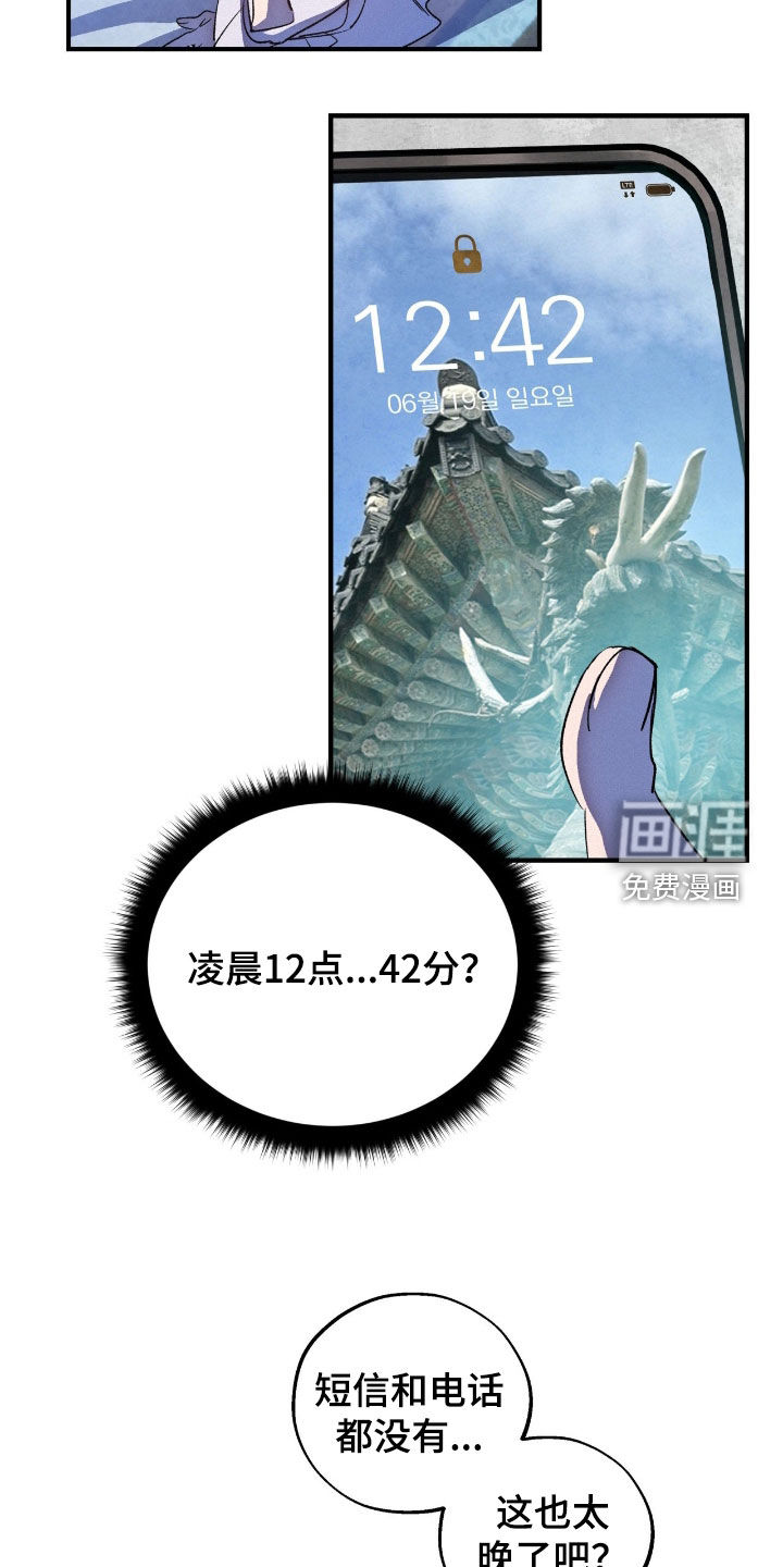 第22话2