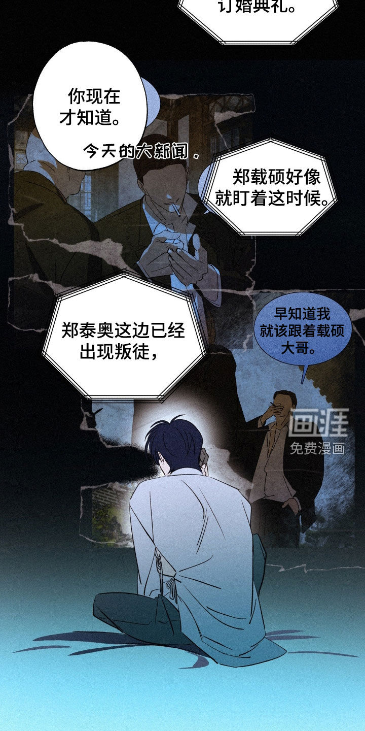 第22话20