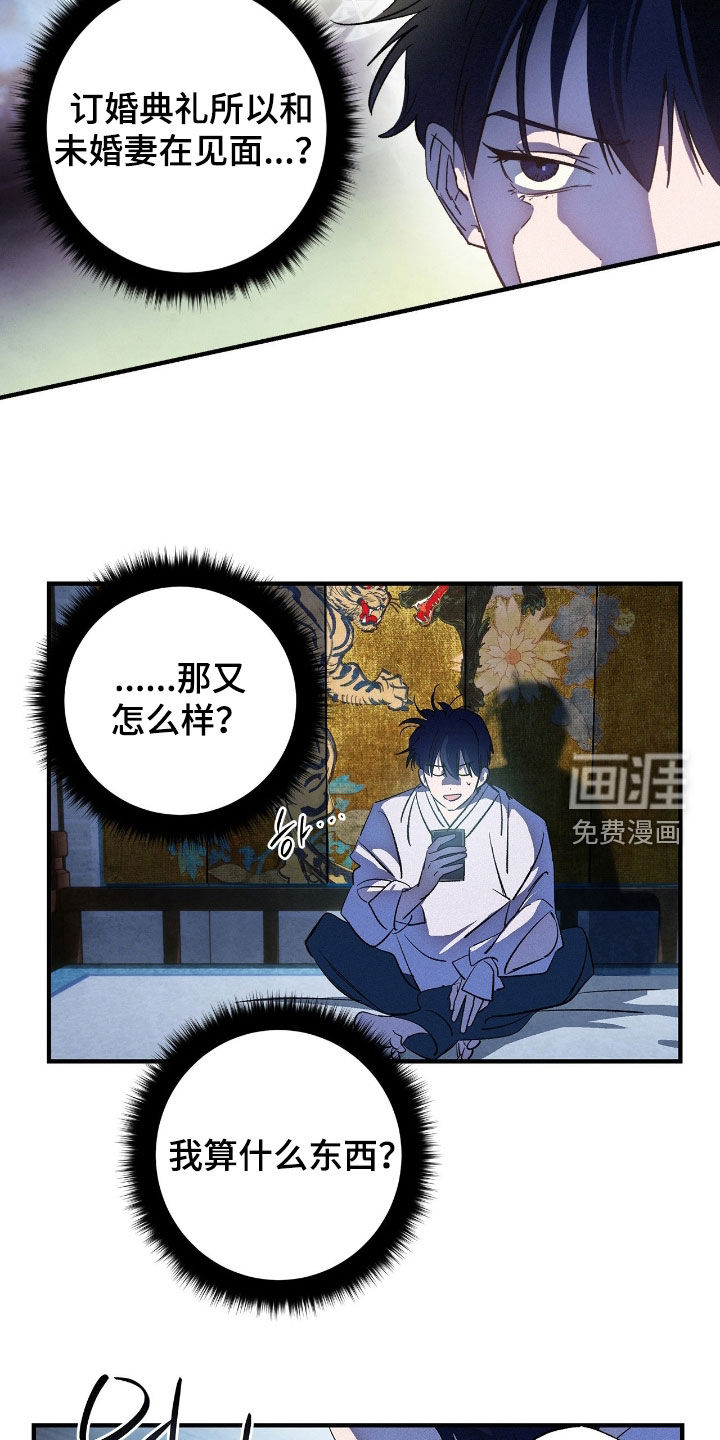 第22话4