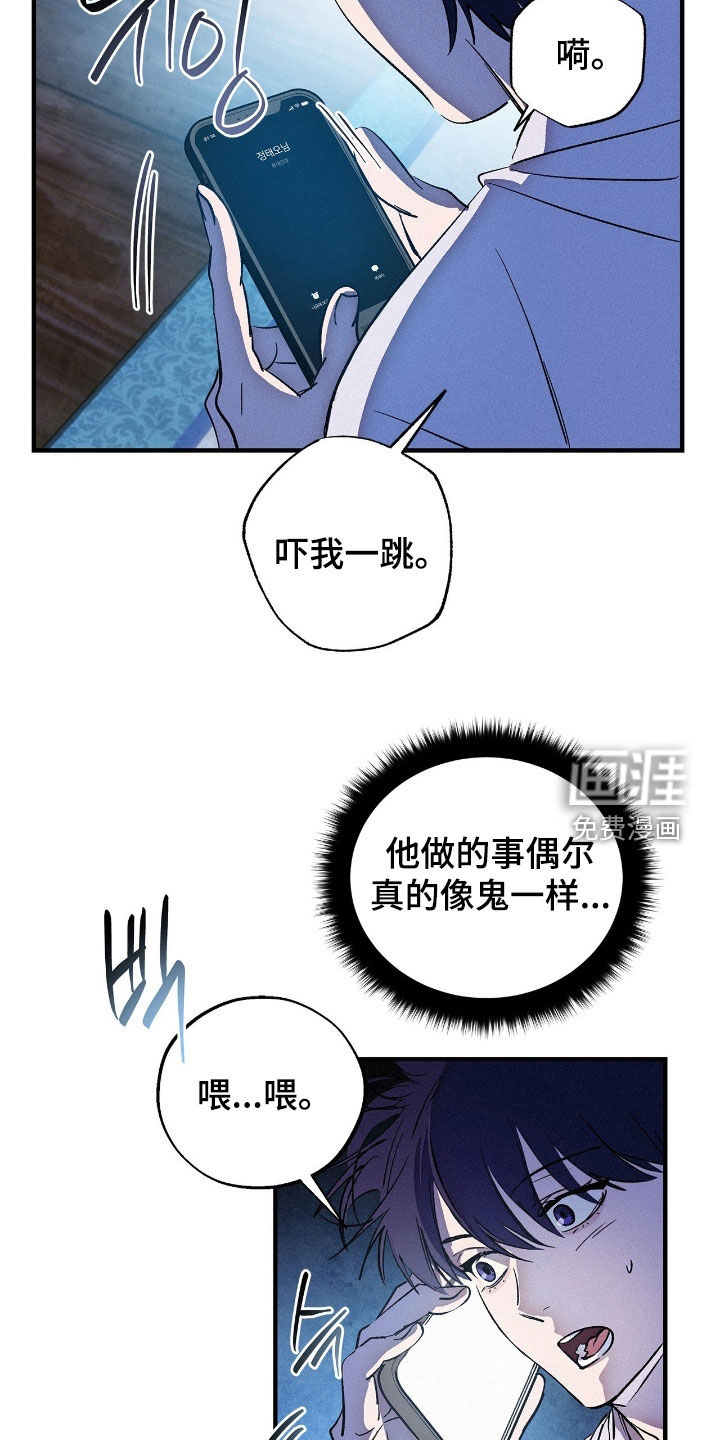 第22话5