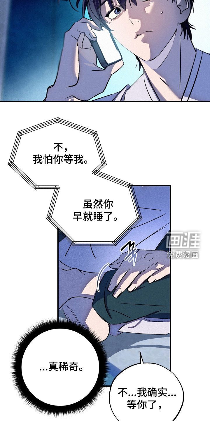 第22话8