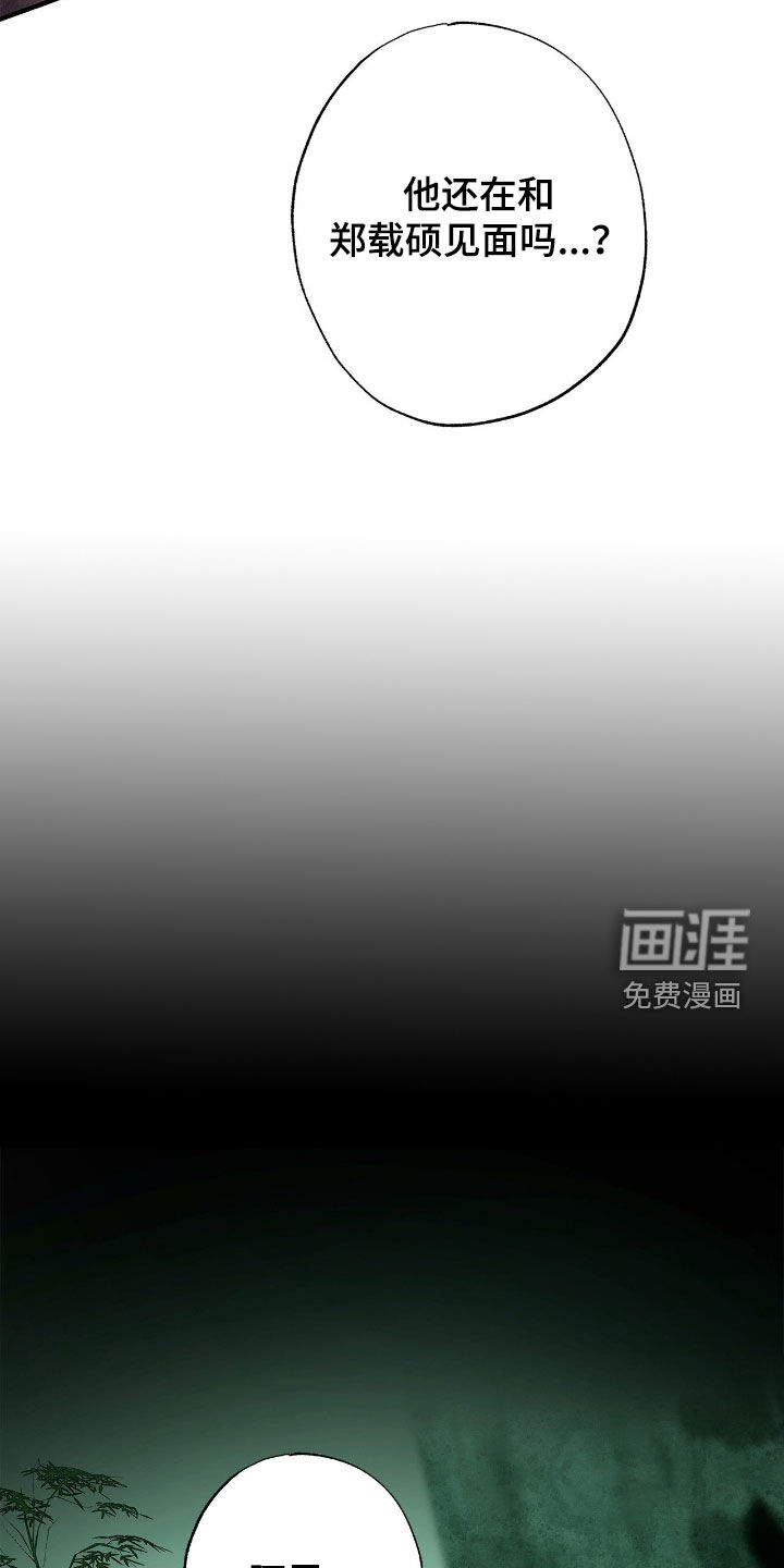 第21话14