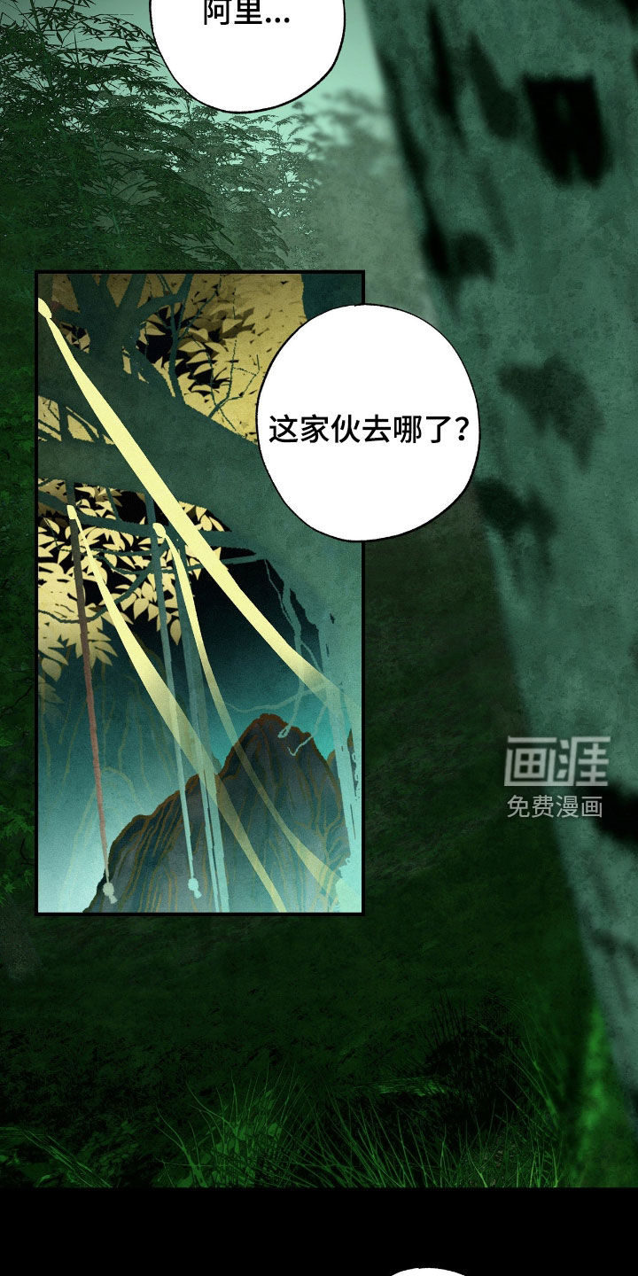 第21话15