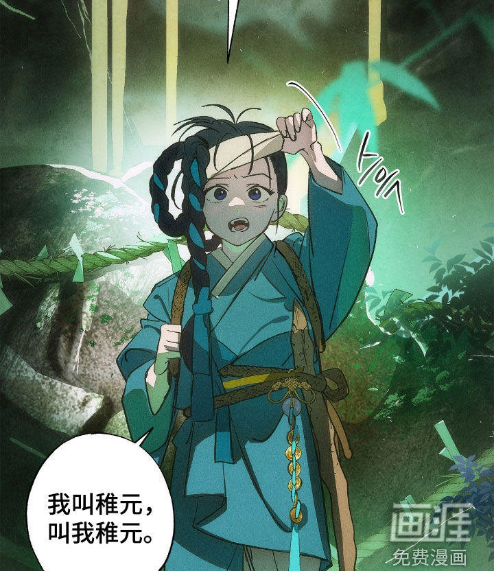 第21话17
