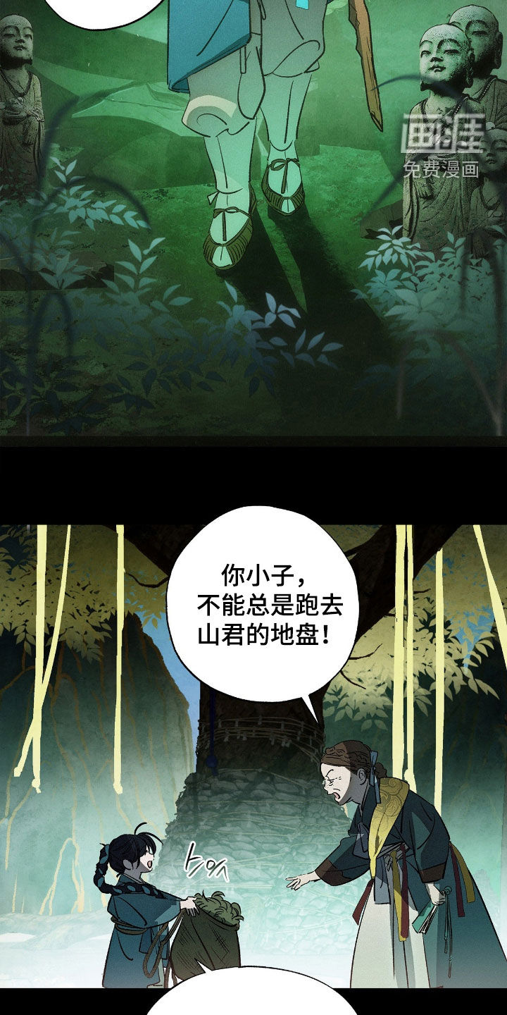 第21话18
