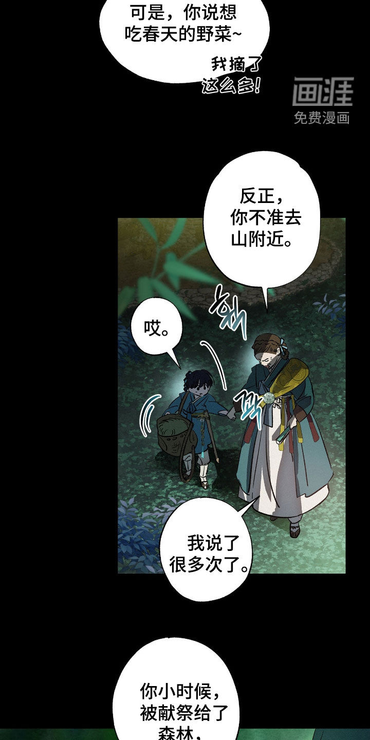 第21话19