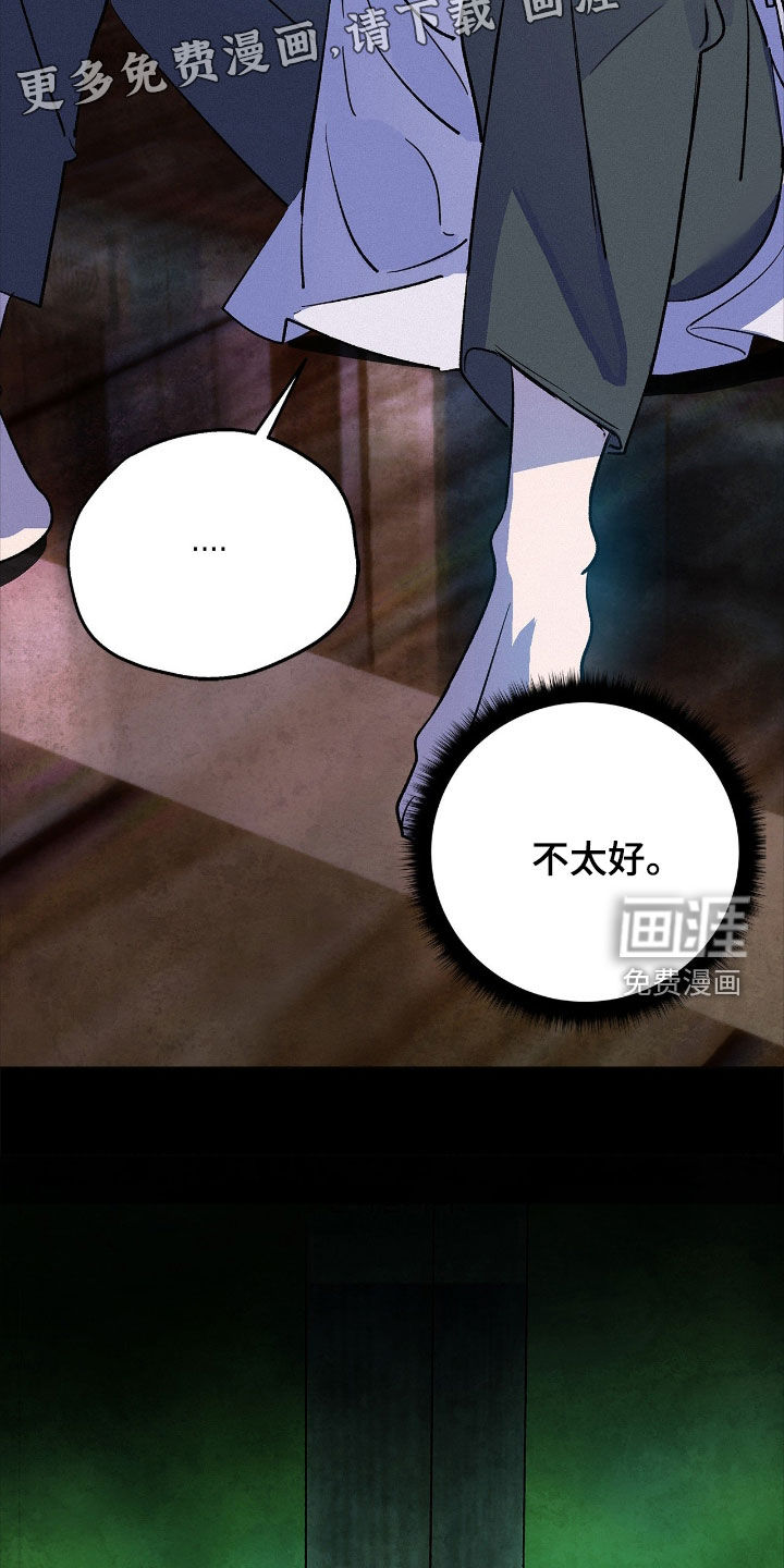 第21话2