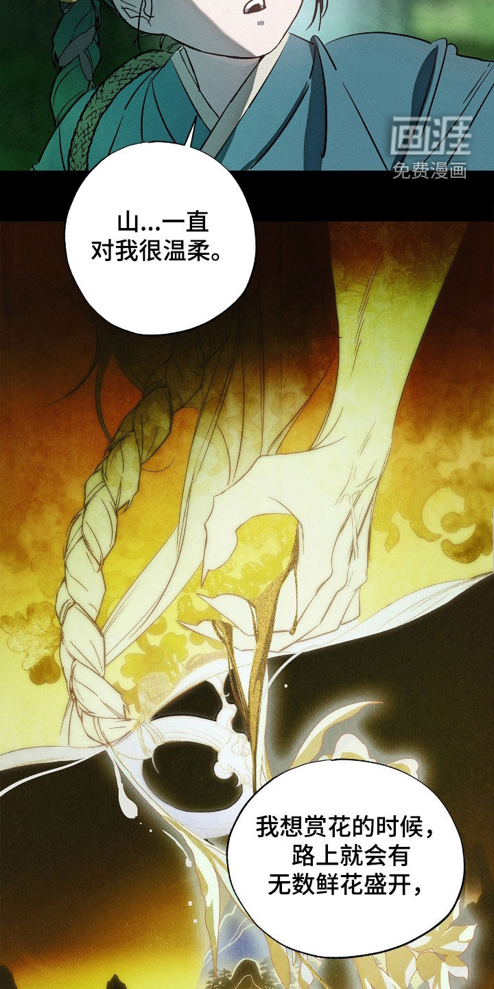 第21话22