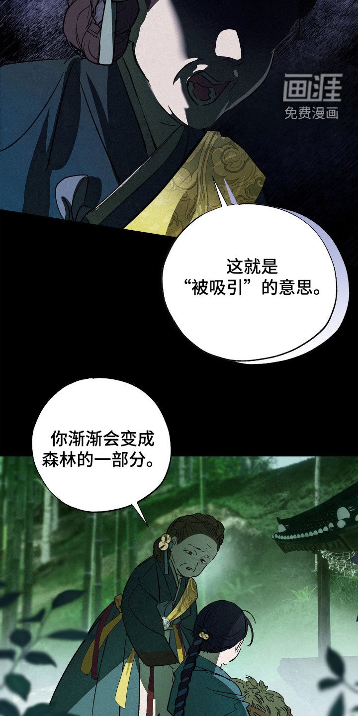 第21话24