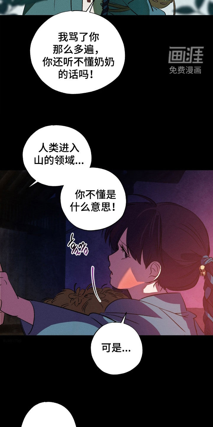 第21话25
