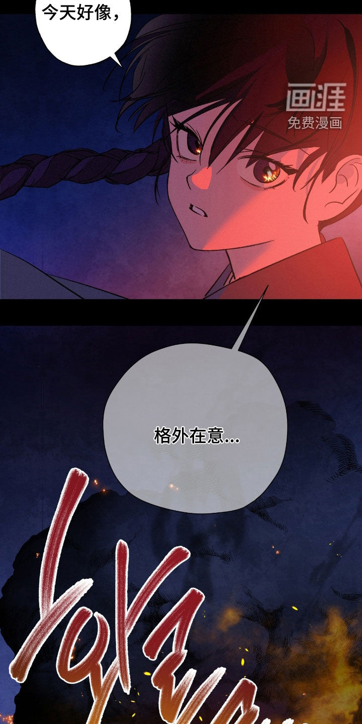 第21话26