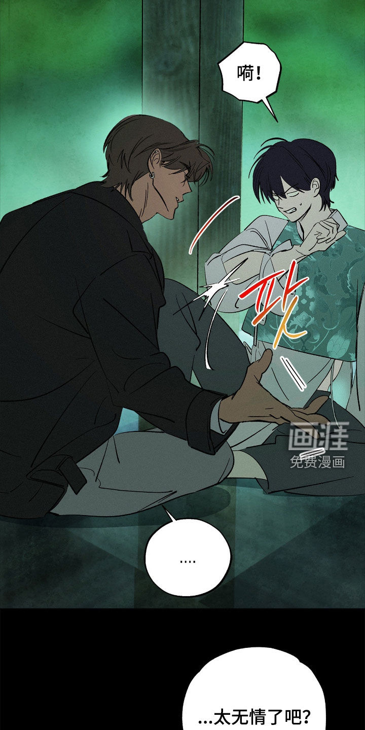 第21话3